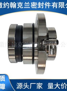 -40251()机械密封-4C0315()机械密封厂家直供