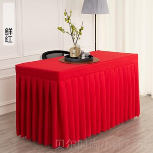新款 会桌议室桌布定办公动展会商务裙G签到制长条桌套罩长方形活