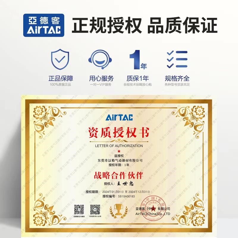 亚德客薄型气缸ACQ12/16/20/25/32/40/5/*10X15X2Q0X30X40X50S带