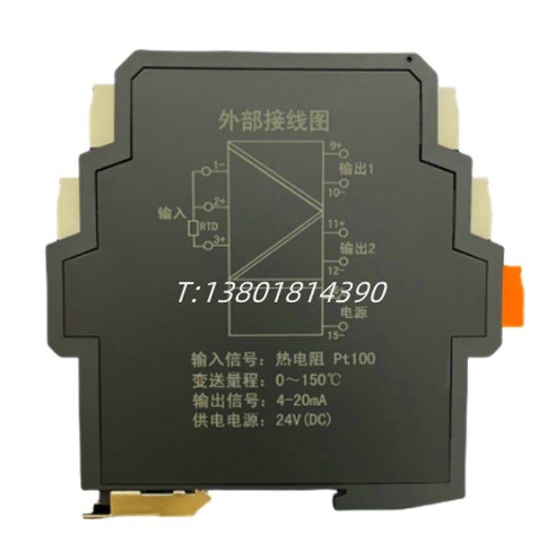 DG-12-11CDM智能温度变送v器 Pt100一入二出输出4-20mA10V热电阻