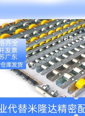 替换滚轮条QJD01/11/31/41/61x/71 流利条QJK01/02/01/05 CROCWB