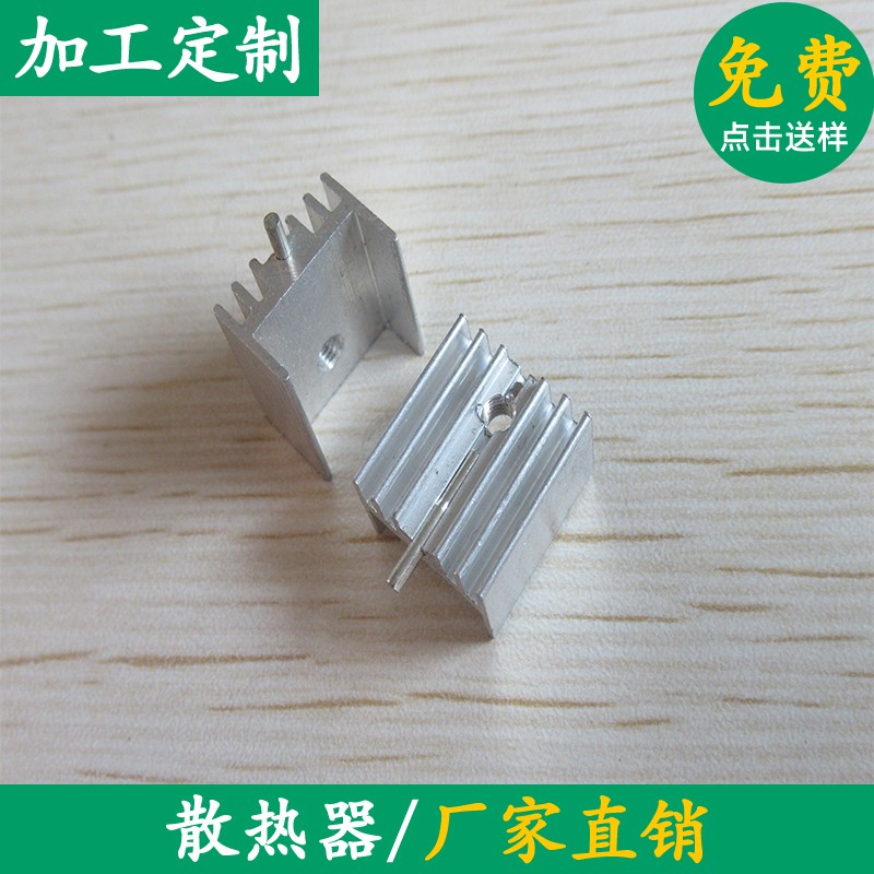 铝散热器7b805/7812铝合金散热片TO220三极管电子散热器15*10*16