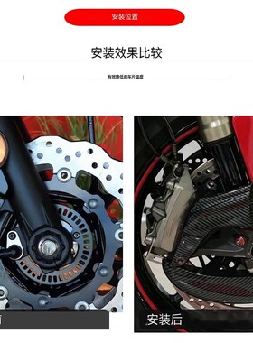 适用川崎Z10f00 Z1000R Z1000SX ZZR1400改装保护卡钳导风散热罩