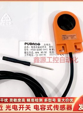 IPSCR-N05PC-D4Y2 IPSCR-N08NC-D4Y2 IPSCR-N08PC-VD4Y2环形传感