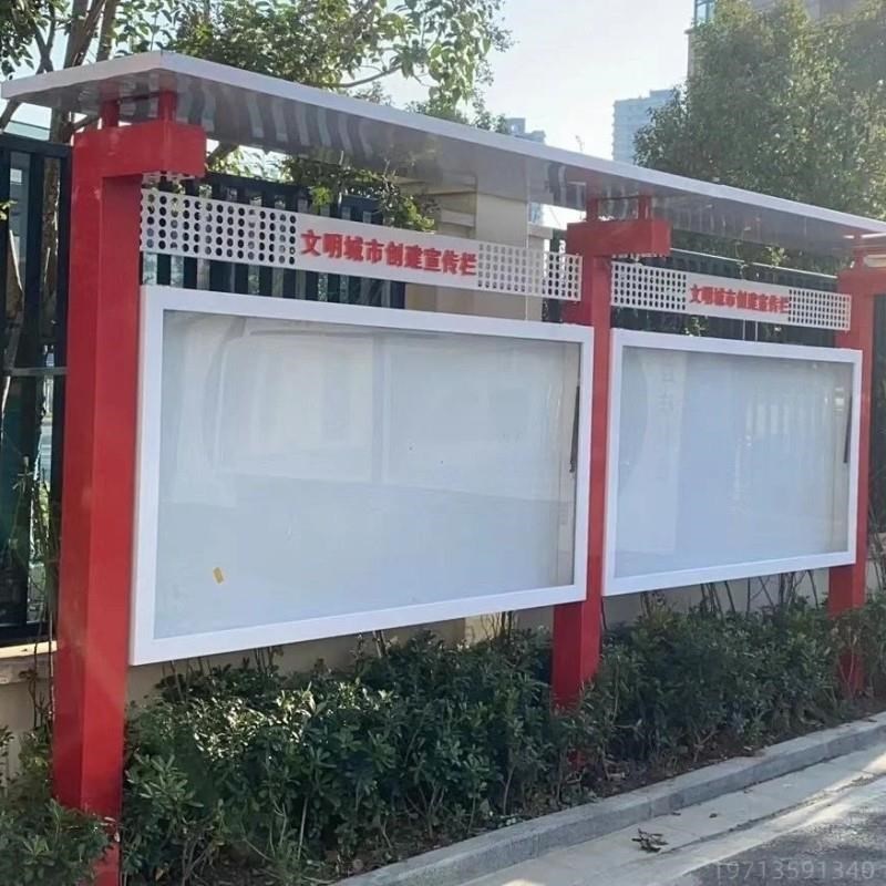 宣传栏村务公示栏挂墙橱窗u校园橱窗文化长廊价值观公告栏告示栏