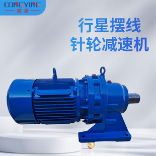b17 11带电机摆线针轮减速机BWD4 7.5 17摆线减速机 5.5 BWD4