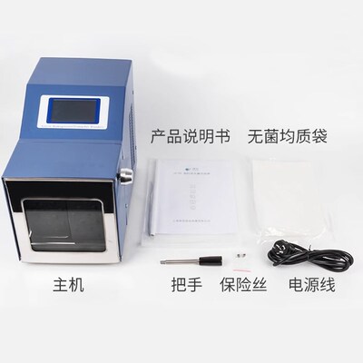 上海净信JX-05拍打式均质器紫外控温匀浆机R实验室食物捣碎机