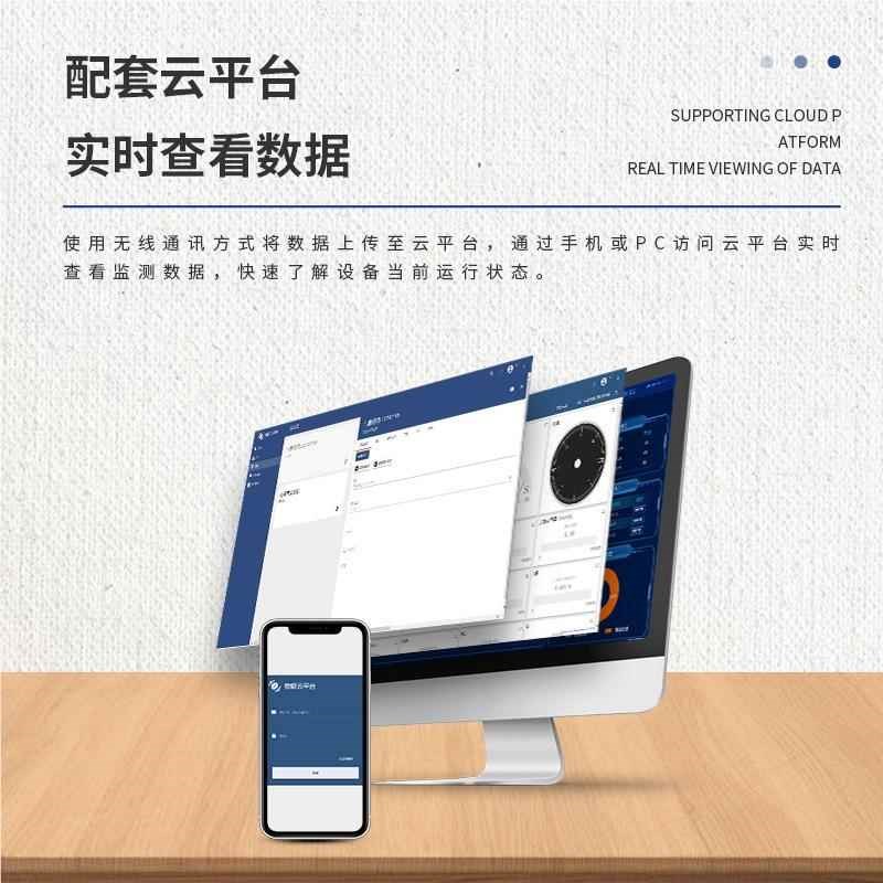 水质浮测标d仪站漂浮式质自动监水系统浮标水质分析河JD-SZFB0道