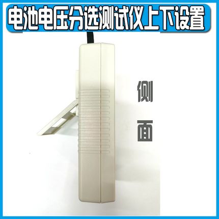 VT-20电池电压分选仪电压筛选仪快速高精度充电N版电压测试仪VT10