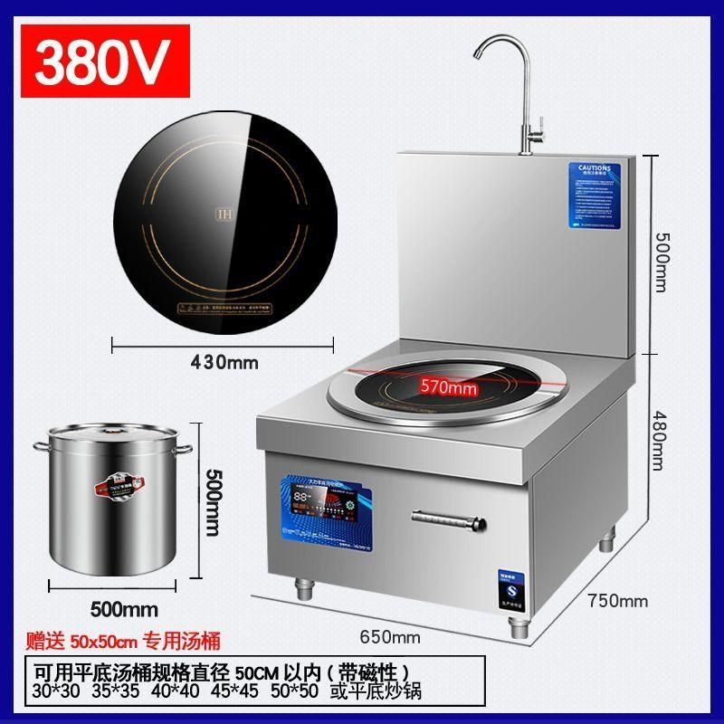 商用电磁炉明档矮汤炉15KW牛羊卤煮灶烧水煲P汤炉大功率饭店食堂,厨房电器,商用立式电磁炉/电陶炉,淘宝优惠券,粉丝福利购,淘宝优惠卷