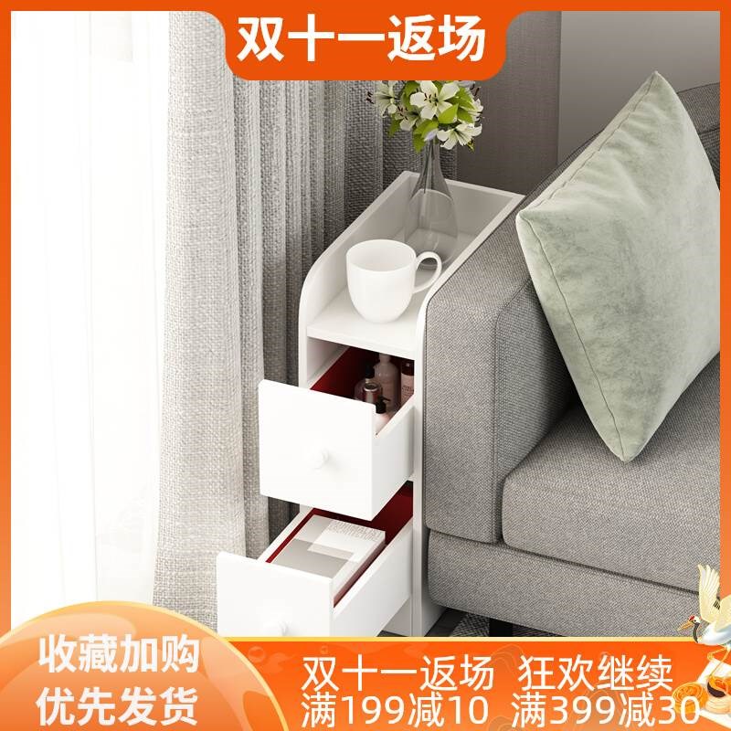 客厅沙发侧边柜窄茶几简约现代网红置物柜可移动小尺寸Z小桌子创