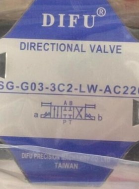 台湾帝富DIFU电磁阀iDF-G03-3C5-DL-AC220V DF-G03-3C5-DL-DC24V