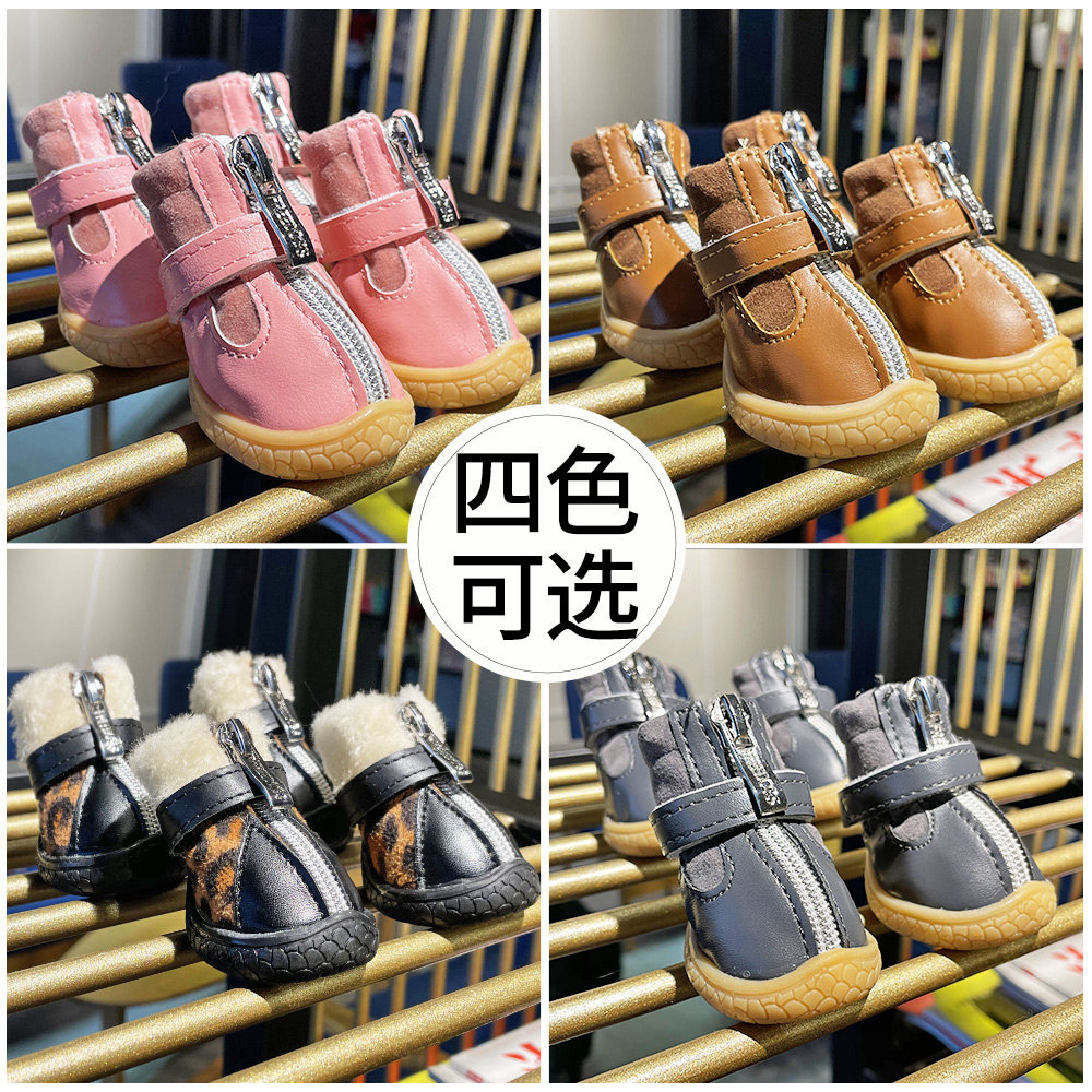 推荐宠物小e狗狗鞋k子不掉泰迪法斗比熊冬季保暖棉鞋防掉软底小型