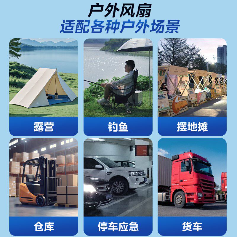 太阳能风扇家用客厅户外蓄电池超长续航16寸立式风X扇充电落地扇