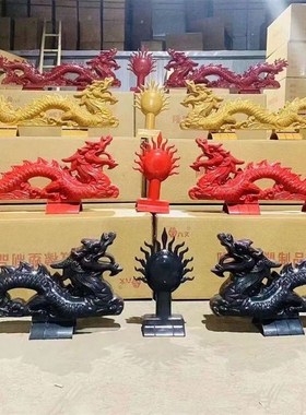 仿古中式a双龙戏珠树脂瓦屋顶配件二龙戏珠金色红色灰色徽派装饰