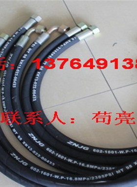 寿力空压机真空压差开关压力传感器250014-N656压缩机配件螺杆机