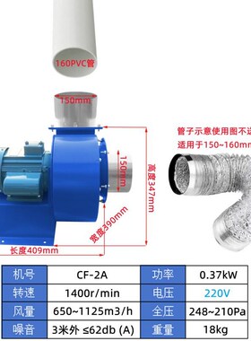 新款CF离心风机220V商用厨房管道高速强力排风抽油烟风机3Z80V现