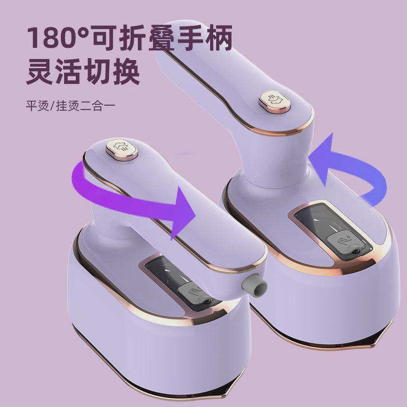 蒸汽电熨斗手持干湿两用可w折叠熨烫机家用烫衣机便携式挂烫机