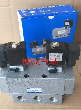 K25D2H-10电磁r阀 AC220V DC24V换向阀 双电控