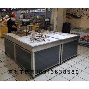生鲜展示柜超市海l鲜冰台不锈钢水果架冰鲜台商用台式水产冷藏保