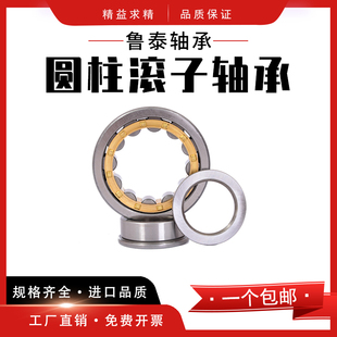 23C16 2317 2318 圆柱滚子轴承NUP2313 2320 2315 2319 2314