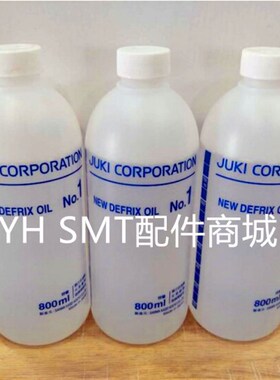 JUKI贴片机原厂二D手AN081C飞达