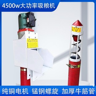 新款小型家用车载吸粮机绞龙软管配件抽J粮食机多功能收谷装袋机