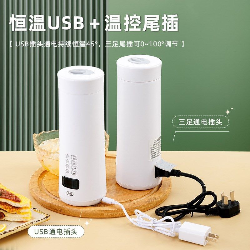烧水杯便携式旅行j保温一体全自动加热电煮杯USB充电式车载烧水壶,厨房电器,电热杯/暖手杯/电炖杯,淘宝优惠券,粉丝福利购,淘宝优惠卷