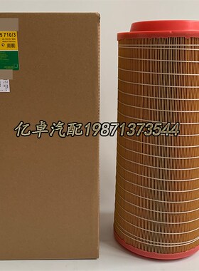 C25710/3 4570057994 P782105 AF26399 E630L01空气滤芯3X2/92528