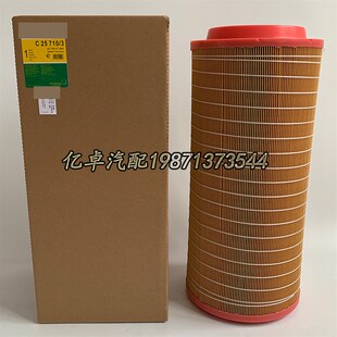 E630L01空气滤芯3X2 C25710 92528 AF26399 P782105 4570057994