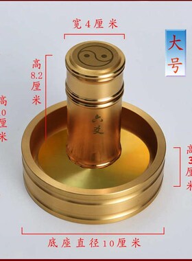 黄铜工艺六爻摇卦工具简约纯铜品质卦筒圆形客厅摆.件桌面创意