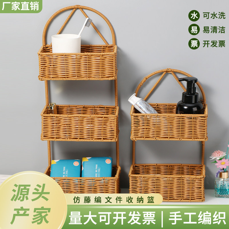 塑料藤编厨房储物架姜蒜勺筷w壁挂篮卫生H间浴室日用挂式整理收纳