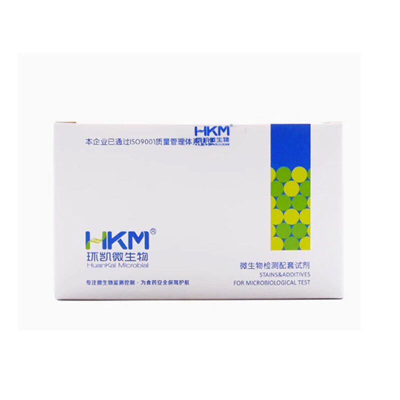 CN琼脂配套试剂甘油1mrL/支10/盒铜绿假单胞菌检测广东环凯
