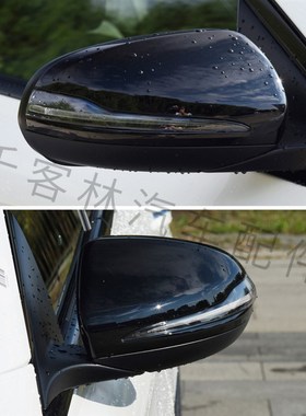 适用于奔驰C S iE GLC级W205 W213 W222 亮黑色反光镜壳后视镜外