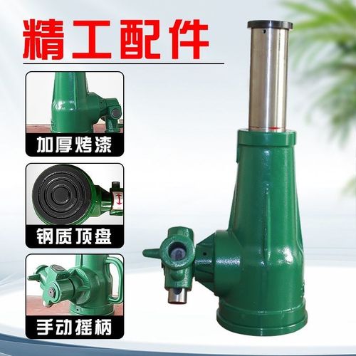螺旋千斤顶新款式50T5/20t齿轮立式32Kt机械套筒起道机千斤顶螺旋