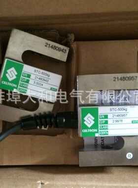 威世世铨STC-100/150/500/7Q50kg称重传感器