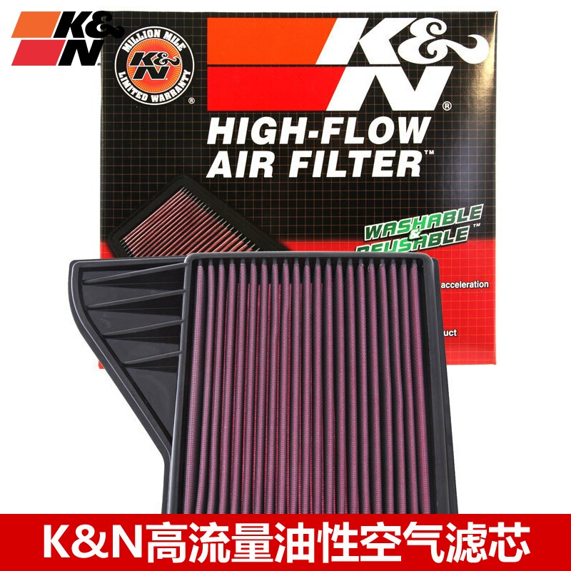 KN空滤适配福特野k马 3.7 5.0 KN高流量空气滤芯空滤清器格风格