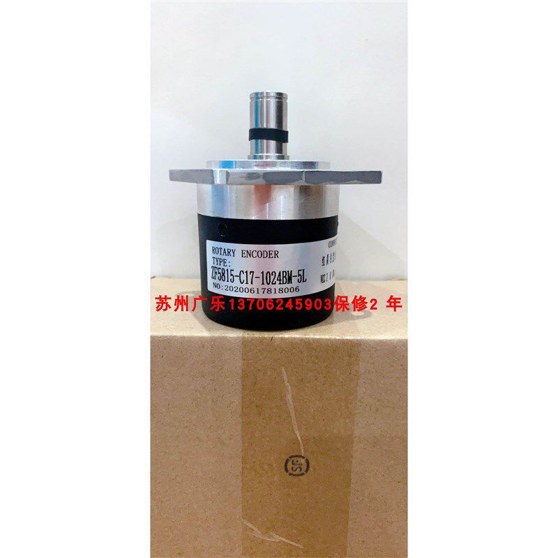 B-ZXF-F-L30-50BM-C05L 100BM HTF60-10-C-1000BM/Z5L 编码器