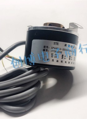 成都思迪SF44B12-2500P5VL6-K1G507自动化电机设备光电编码器替代