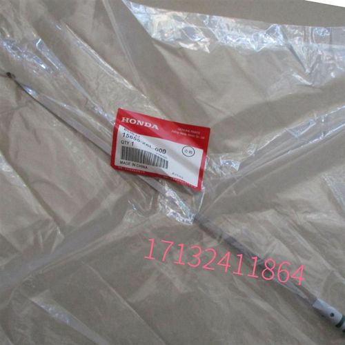 SHT11500 SH1100y0 ET12000汽油发电机 机油尺