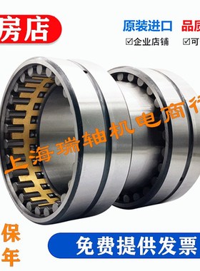 瓦房店轧机轴承 四列圆柱滚A子轴承FC5675200现货