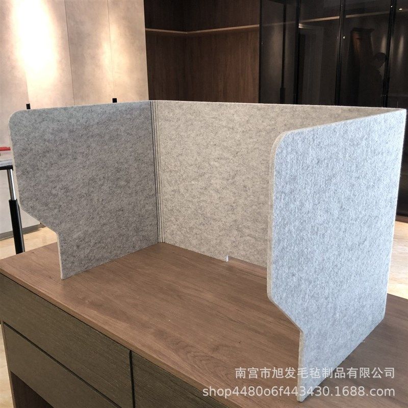 办公桌面吸音工位间隔挡板防飞沫隔离板学L生书桌屏风隔断毛毡档