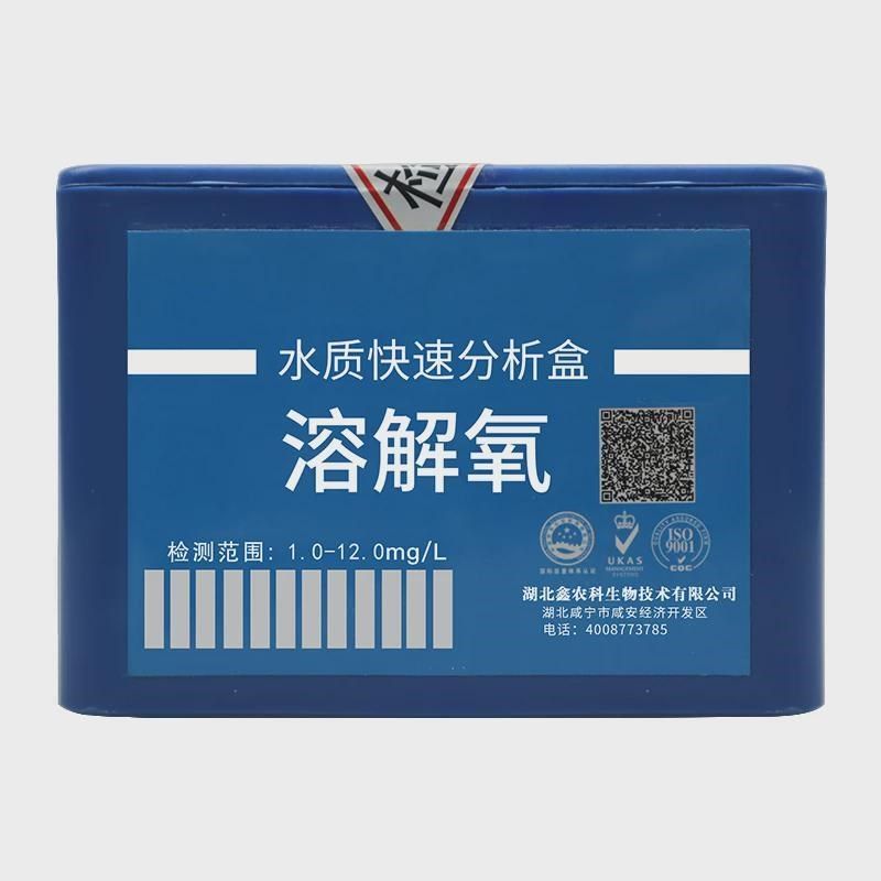 水族伊特b亚硝酸盐测试剂鱼缸水质检测器氨氮ph值金三合一分析新,宠物/宠物食品及用品,其它水族用具设备,淘宝优惠券,粉丝福利购,淘宝优惠卷