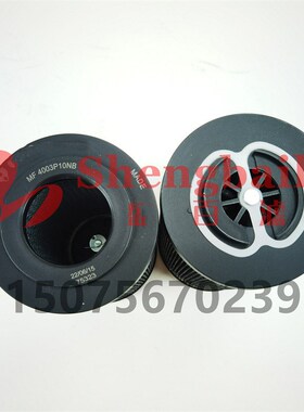 液压滤芯CS-050-P10-A  MR2503A10A  MF4003MP10NB  MR2504A10A