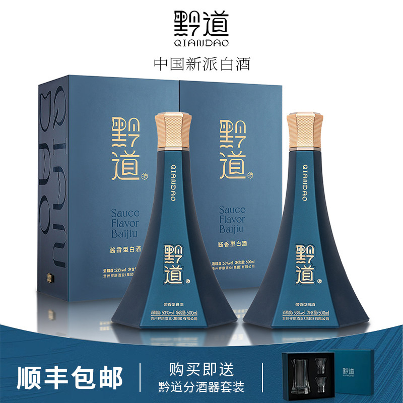 酱香型白酒纯粮酿造500ml53度