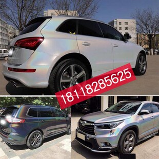 汽车改色九狼镭射彩虹特效漆变色龙阳光下镭射Q酷炫红紫蓝橙金绿