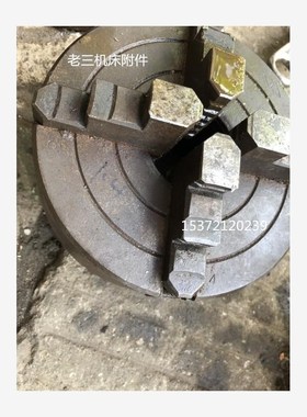 新款二手 四爪 单动卡盘K72 100 130 160F 200 250 320 380 40包