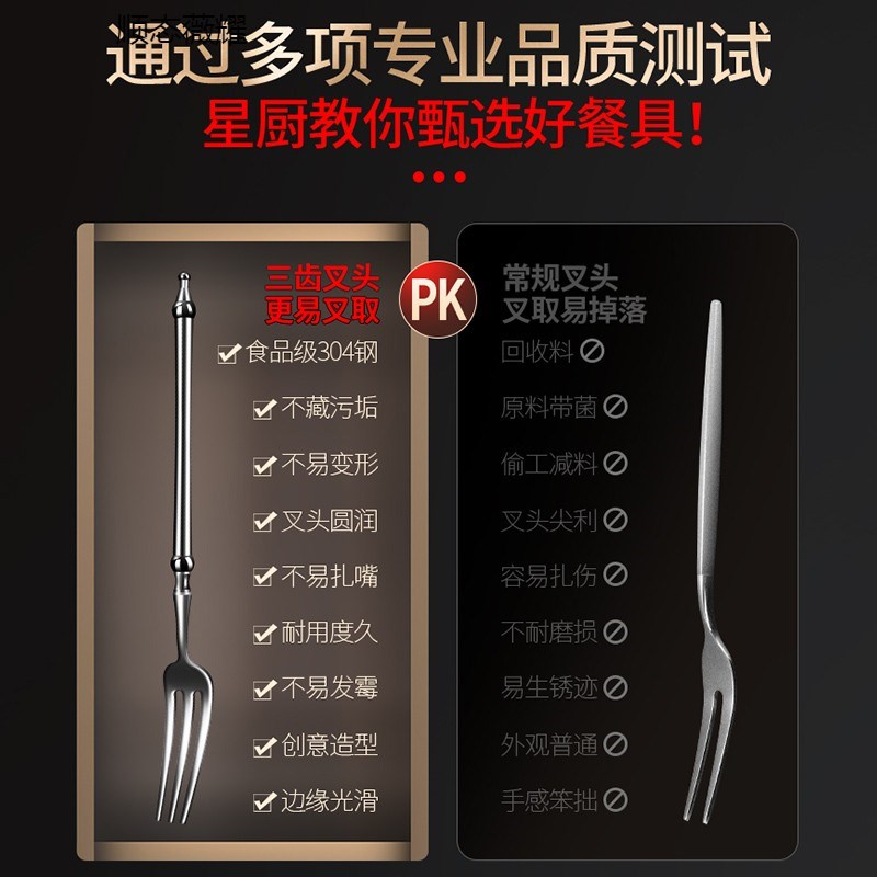 ive 水果叉304不锈钢家用果插甜品叉轻奢小叉子insZ点心叉套装