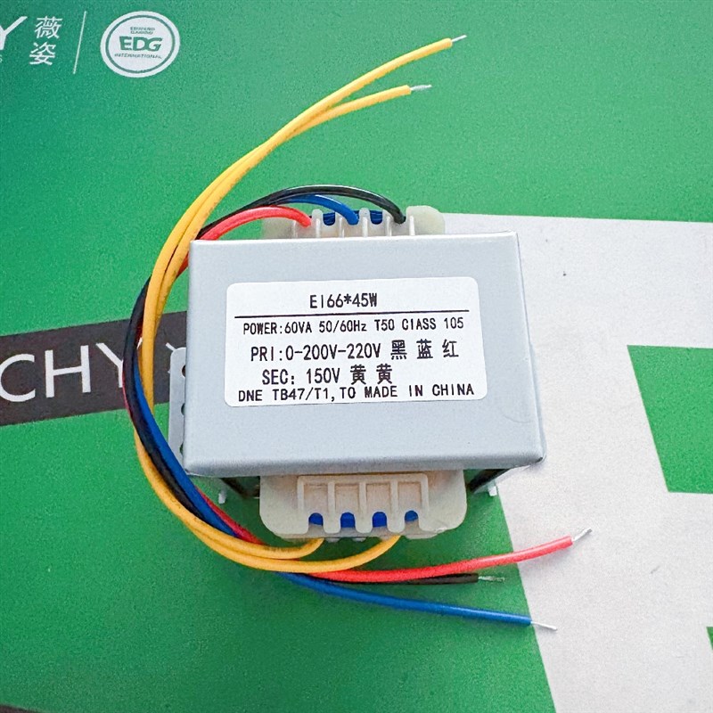 电源变压器 EI66*45Ww 0-220v-220v转150V变压器