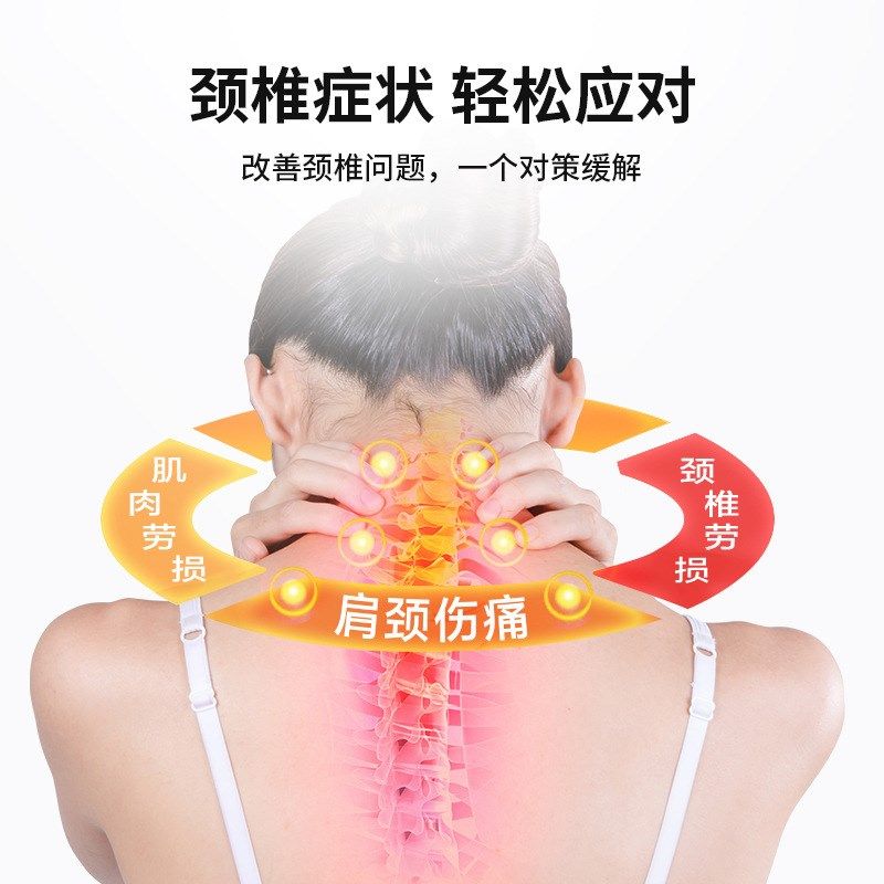 家用便携颈椎按摩器肩颈部按摩仪护颈加热仪多功R能震动热敷颈椎,个人护理/保健/按摩器材,颈椎按摩器/枕,淘宝优惠券,粉丝福利购,淘宝优惠卷